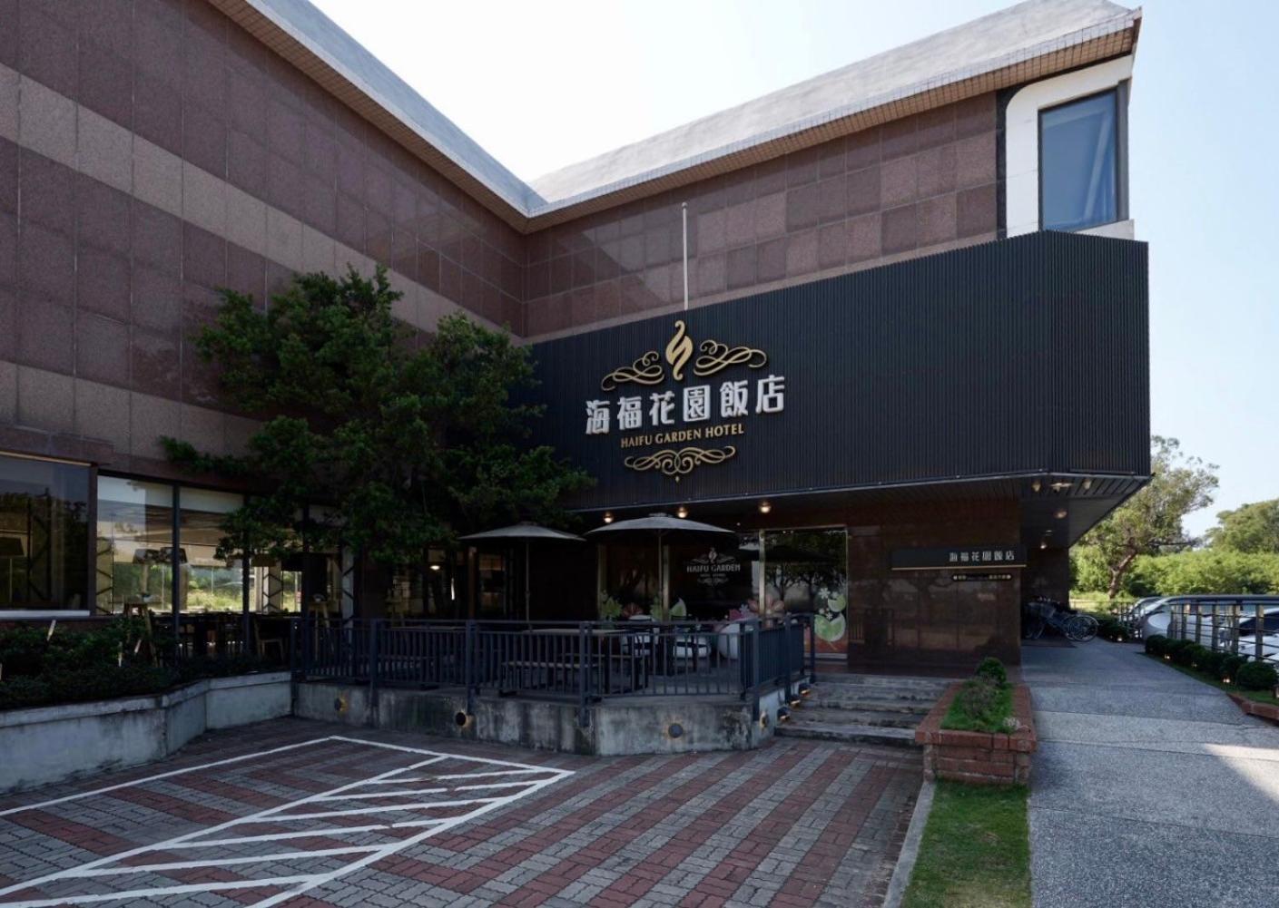 Haifu Garden Hotel Jinsha Exterior foto