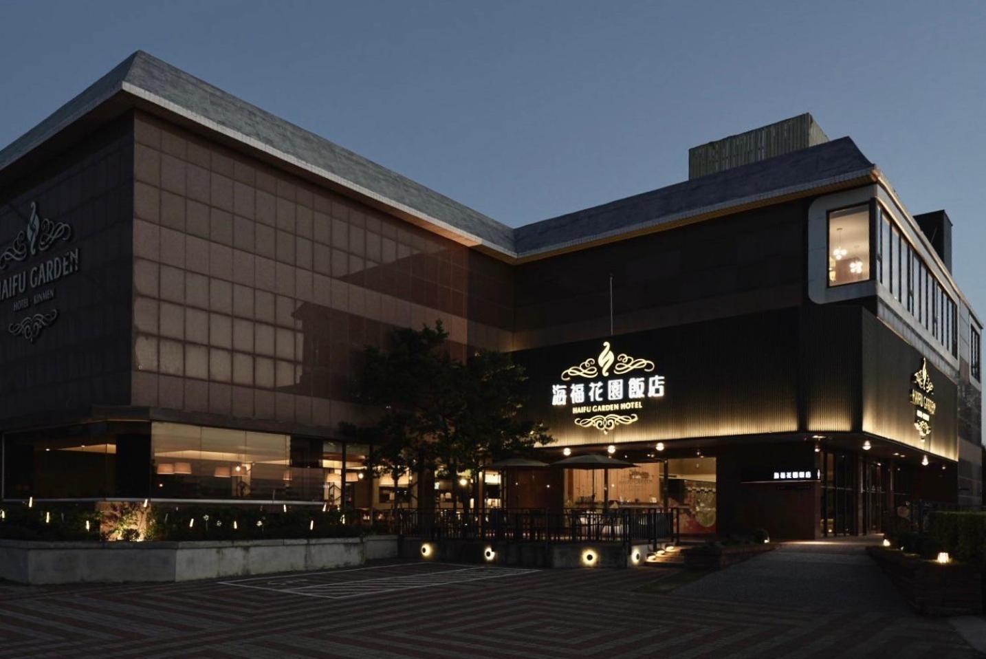 Haifu Garden Hotel Jinsha Exterior foto