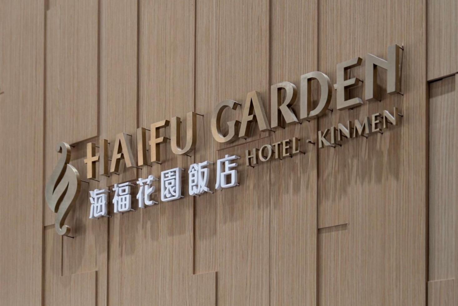 Haifu Garden Hotel Jinsha Exterior foto